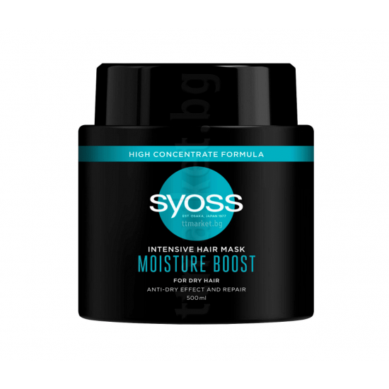 Moisture Boost - Интензивна хидратираща маска за суха коса