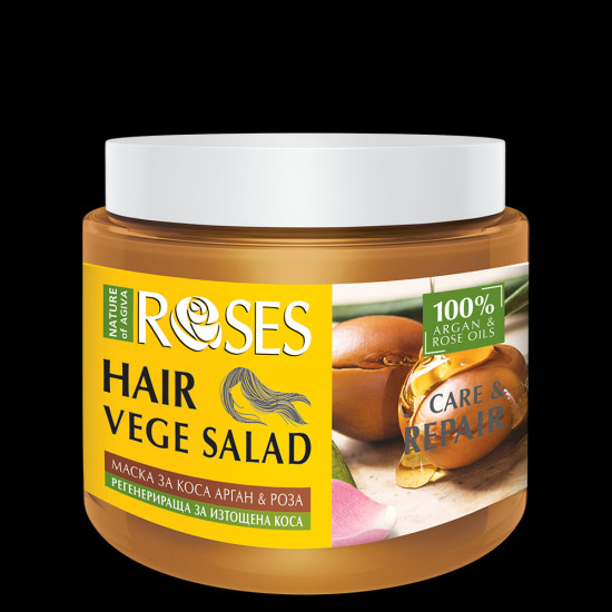 Hair Vege Salad - Регенерираща маска за изтощена коса с арган и роза