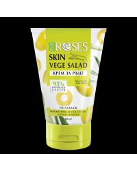 Vege Salad - Хидратиращ крем за ръце с масло от маслина