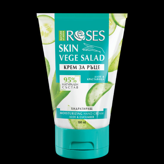 Vege Salad - Хидратиращ крем за ръце с екстракт от краставица и алое