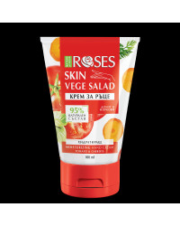Vege Salad - Хидратиращ крем за ръце с екстракт от домат и морков