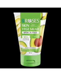 Vege Salad - Възстановяващ крем за ръце с масло от авокадо