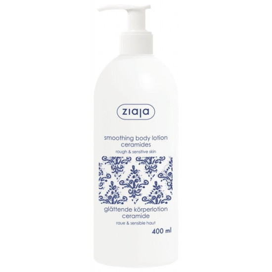 Smoothing Body Lotion Ceramides - Лосион за тяло със серамиди - 400мл.