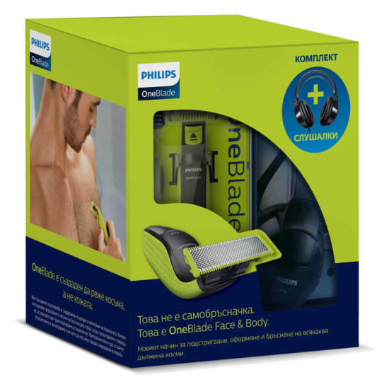 Philips OneBlade Face & Body QP2620 - Тример за лице и тяло + стерео слушалки