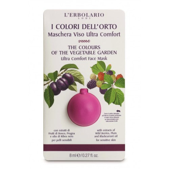 The Colours of the Vegetable Garden Ultra Comfort Face Mask - Цветове от зеленчуковата градина - Ултра успокояваща маска за лице - 8мл.