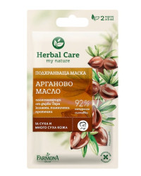 Herbal Care - Подхранваща маска за суха и много суха кожа с арганово масло