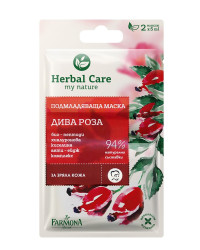 Herbal Care - Подмладяваща маска с дива роза