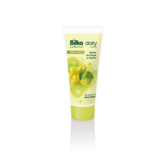 Daily Care Hand & Nail Cream - Крем за ръце и нокти с екстракт от бяло вино Daily Care Hand & Nail Cream - Крем за ръце и нокти с екстракт от бяло вино