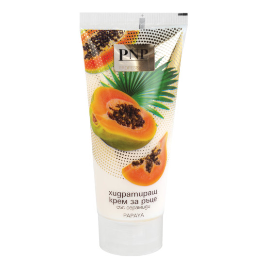 PNP Hand Cream Papaya - Хидратиращ крем за ръце и нокти с папая PNP Hand Cream Papaya - Хидратиращ крем за ръце и нокти с папая