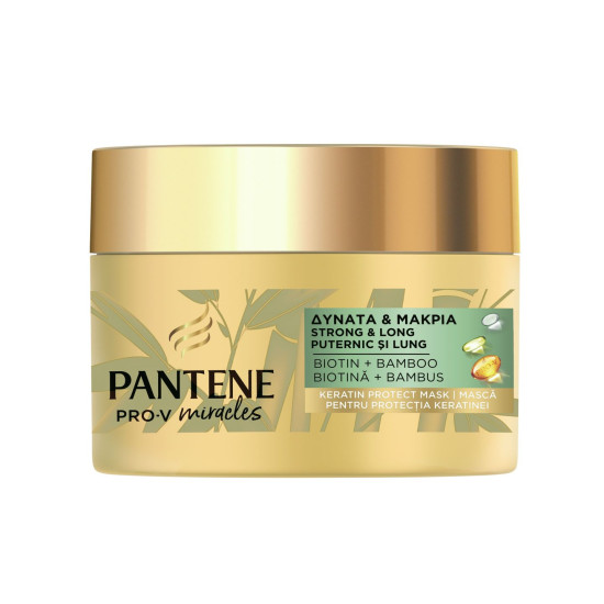Pantene Pro-V Miracles Bamboo - Маска за заздравяване на косата с бамбук и биотин