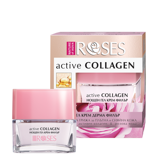 Active Collagen Night Cream - Нощен гел крем дерма филър против бръчки