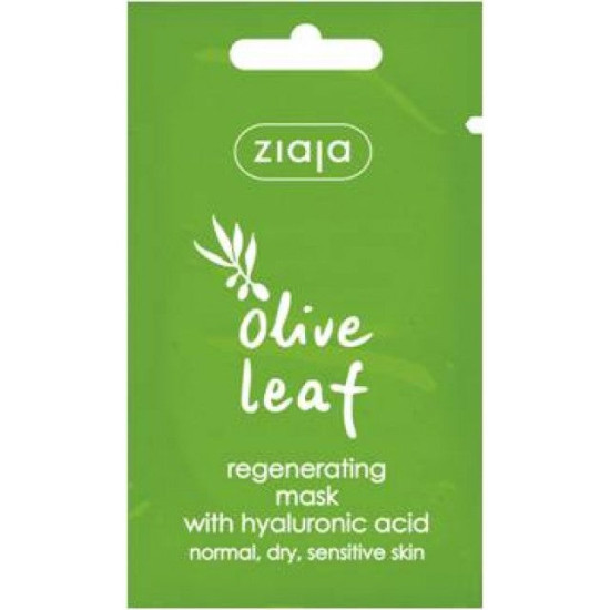 Olive Leaf Regenerating Mask - Регенерираща маска за лице с маслинов лист - 7мл.