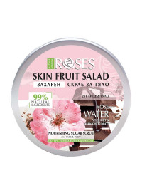 Nature of Agiva Skin Fruit Salad Yogurt& Chocolate - Захарен скраб за лице и тяло с йогурт и розова вода - 200мл.
