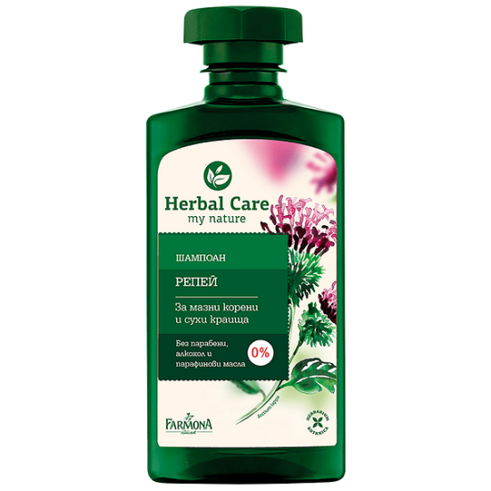 Herbal Care Burdock - Шампоан за коса с репей за мазни корени и сухи краища