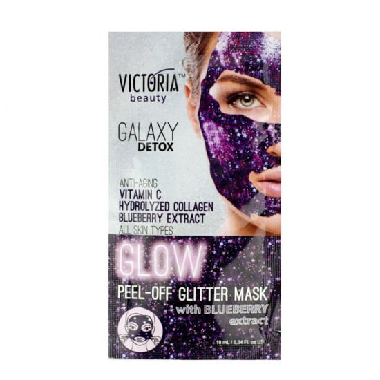Glow Peel-Off Glitter Mask - Пилинг маска за лице с екстракт от черна боровинка