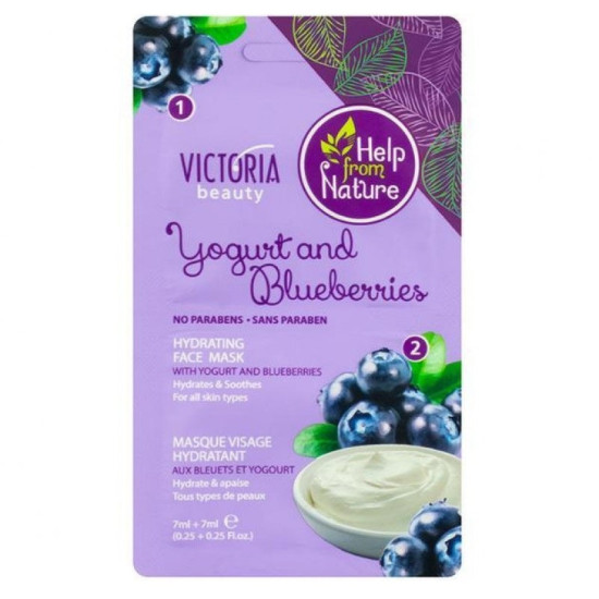 Yogurt and Blueberries Hydrating  - Маска за лице с боровинки и йогурт