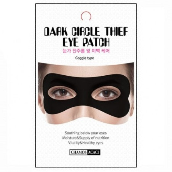 Dark Circle Thief Eye Patch - Озаряваща маска за околоочен контур против тъмни кръгове