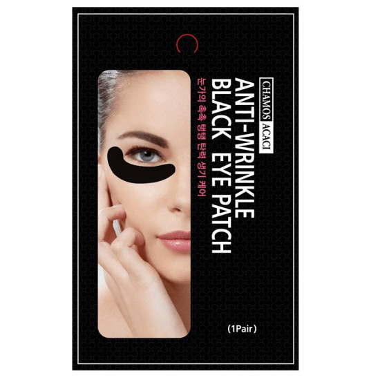 Anti-Wrinkle Black Eye Patch - Маска-пачове за очи против бръчки
