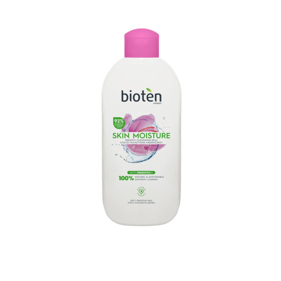 Skin Moisture - Почистващо мляко за суха/чувствителна кожа