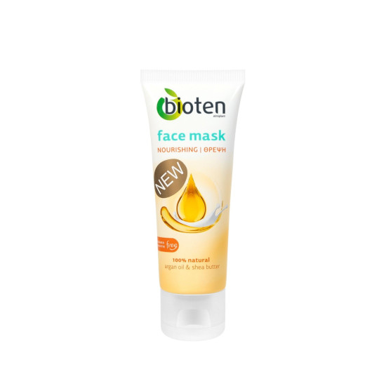 Nourishing Face Mask - Подхранваща маска за лице с арганово масло и масло от шеа